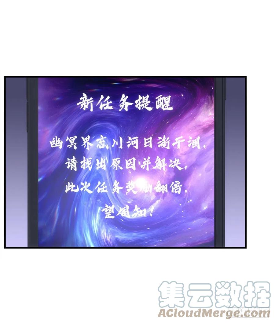 《猫妖的诱惑》苏无色！你究竟想逃避多久？！ 第42页