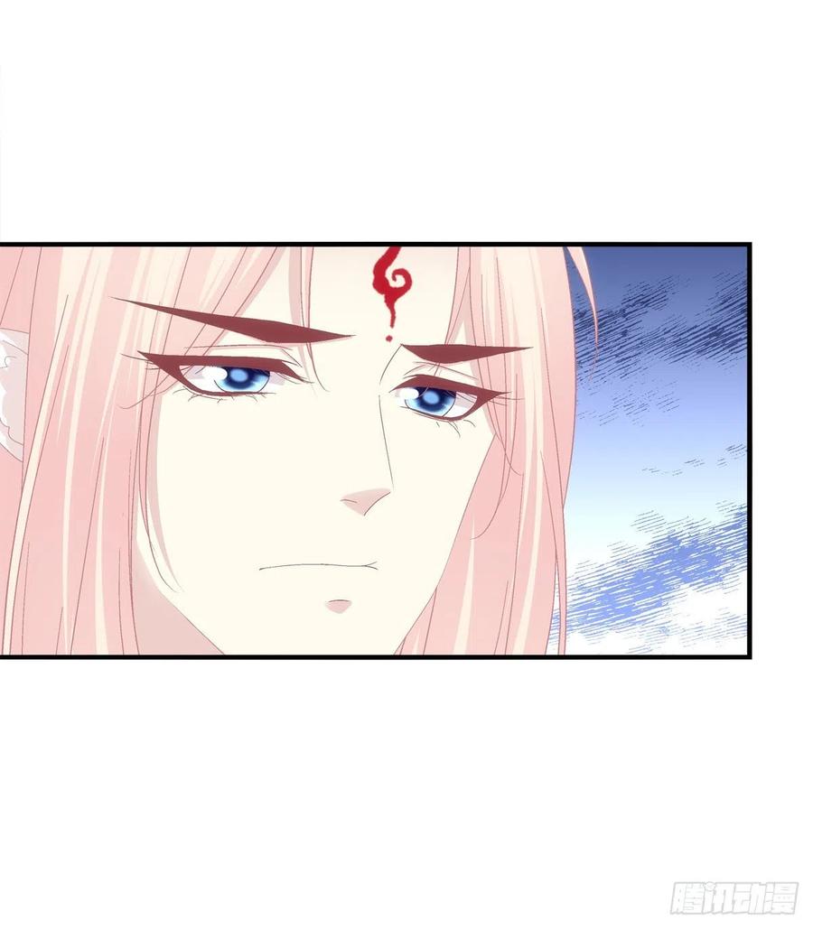 《猫妖的诱惑》苏无色！你究竟想逃避多久？！ 第28页