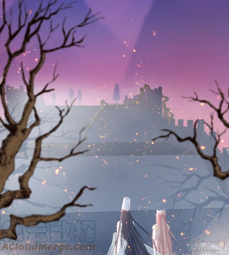 《猫妖的诱惑》你个锁魂精！ 第27页