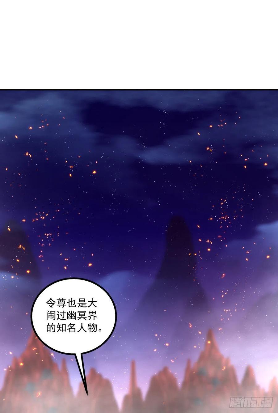 《猫妖的诱惑》你个锁魂精！ 第17页