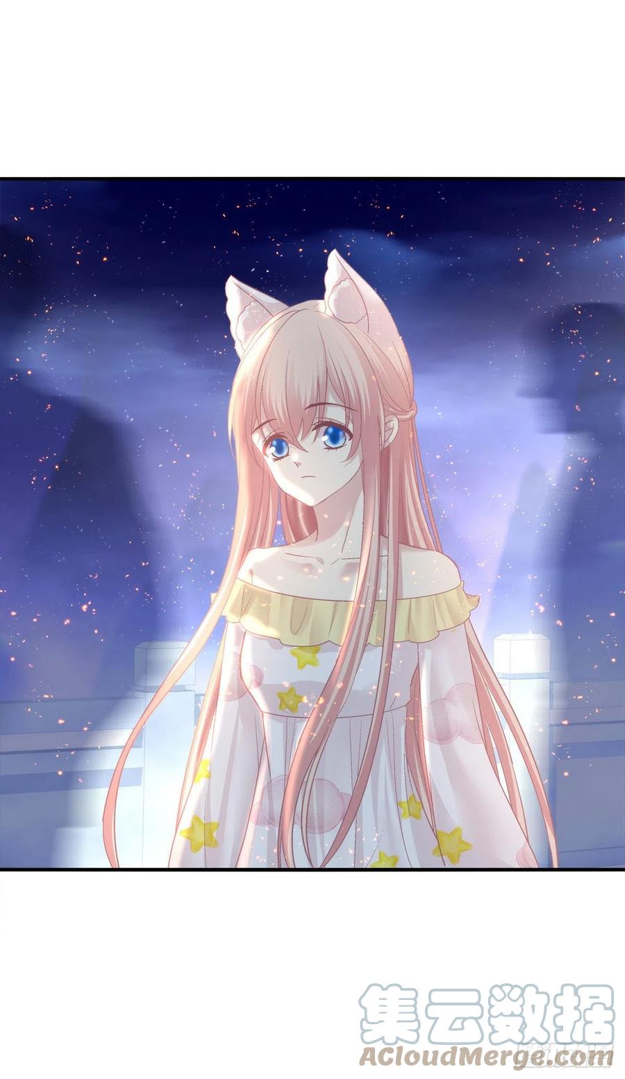 《猫妖的诱惑》你个锁魂精！ 第39页