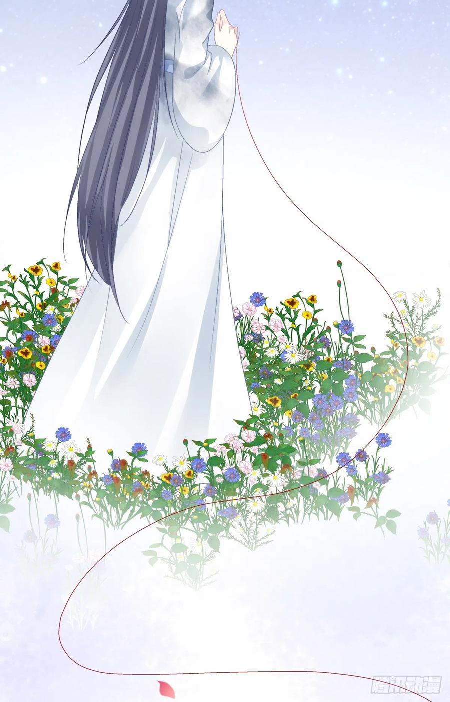 《猫妖的诱惑》孟婆的执念。 第43页