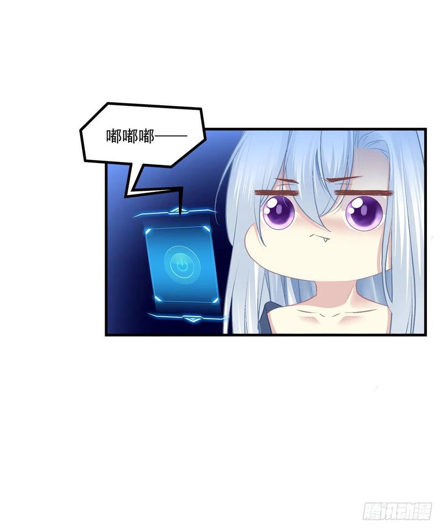 《猫妖的诱惑》孟婆的执念。 第35页