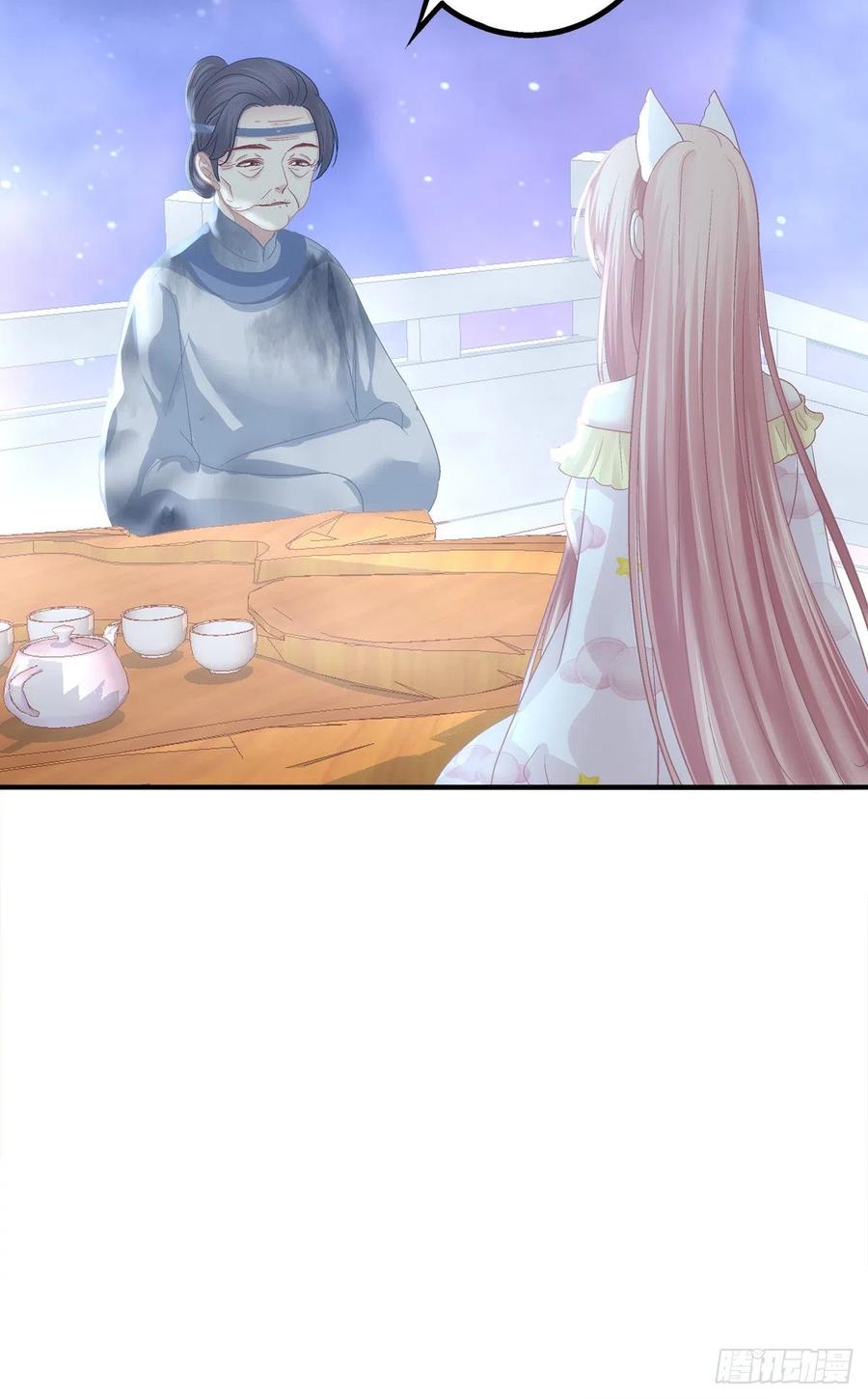 《猫妖的诱惑》孟婆的执念。 第10页