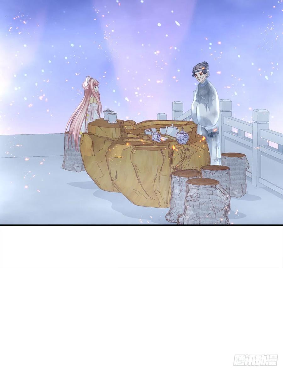 《猫妖的诱惑》孟婆的执念。 第19页