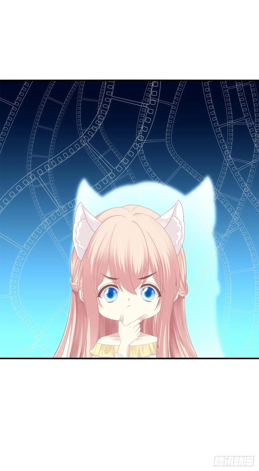 《猫妖的诱惑》孟婆的执念。 第13页