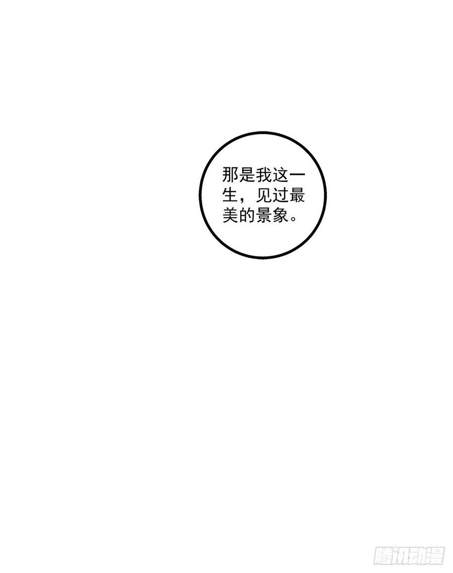 《猫妖的诱惑》孟婆的执念。 第47页