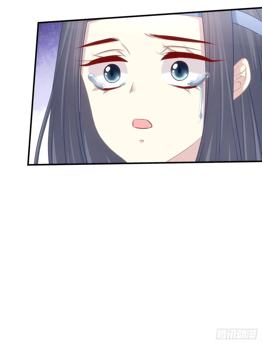 《猫妖的诱惑》月老的红线。 第7页