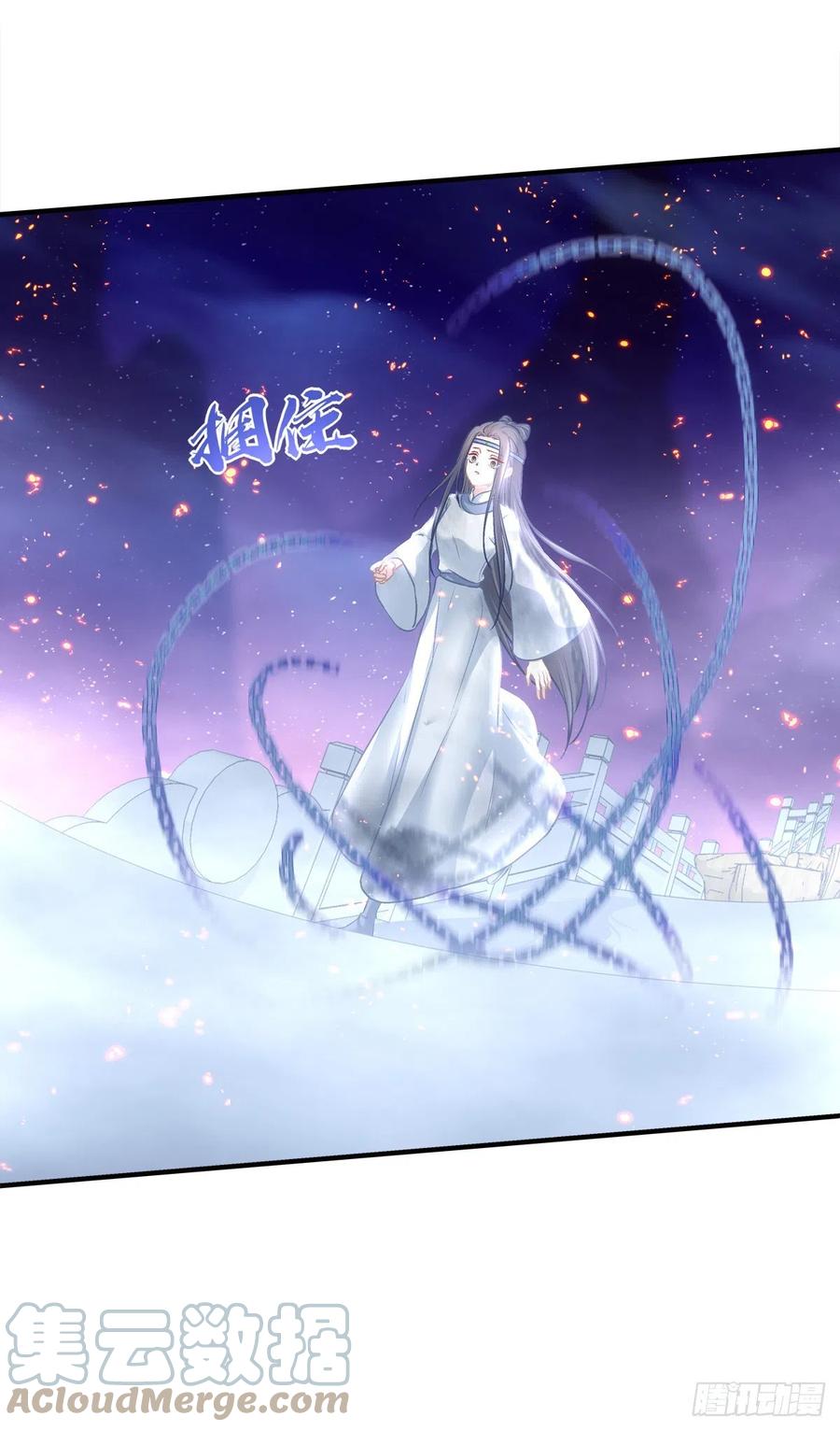 《猫妖的诱惑》月老的红线。 第6页