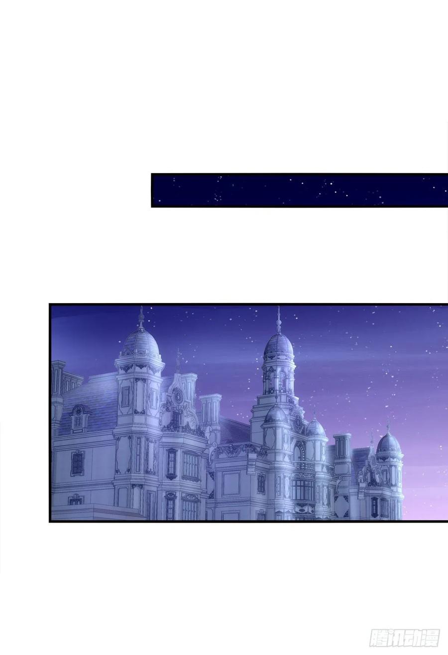 《猫妖的诱惑》夜枭的礼物。 第3页