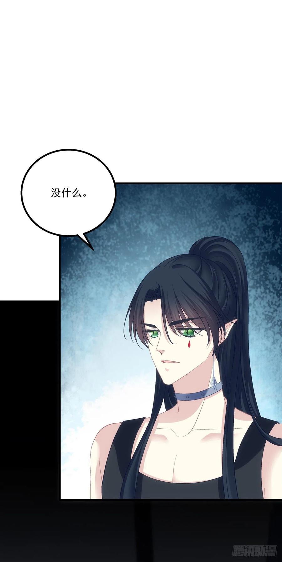 《猫妖的诱惑》世上再无龙傲天。 第10页