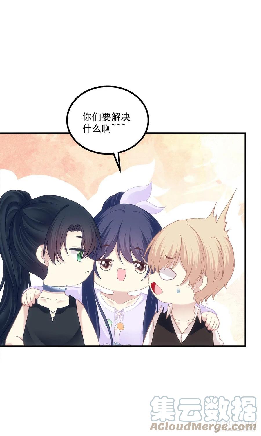 《猫妖的诱惑》世上再无龙傲天。 第3页