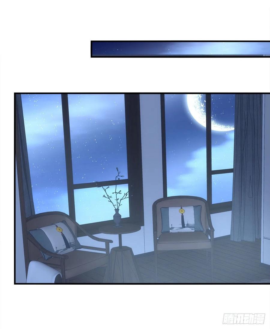 《猫妖的诱惑》世上再无龙傲天。 第24页
