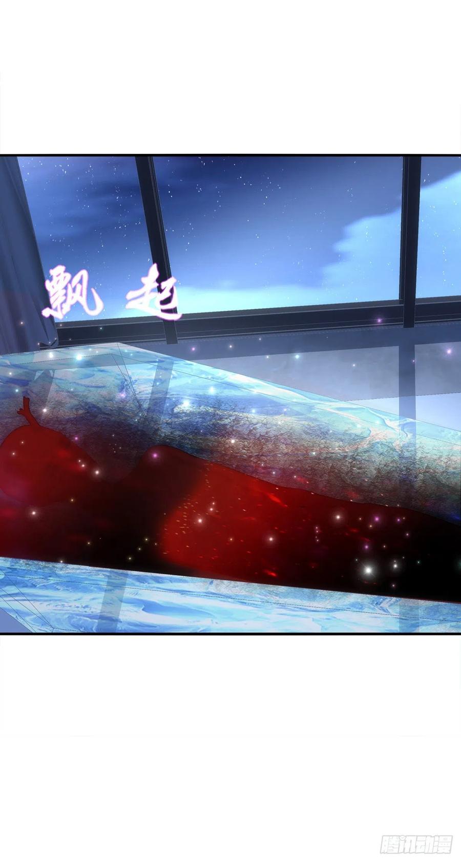 《猫妖的诱惑》世上再无龙傲天。 第38页