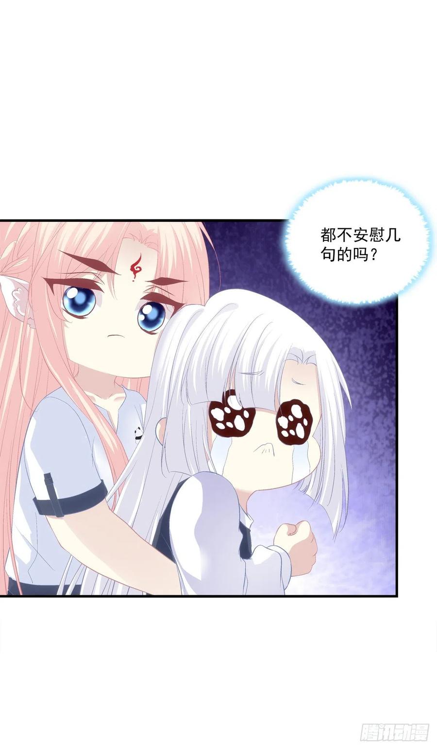 《猫妖的诱惑》世上再无龙傲天。 第36页