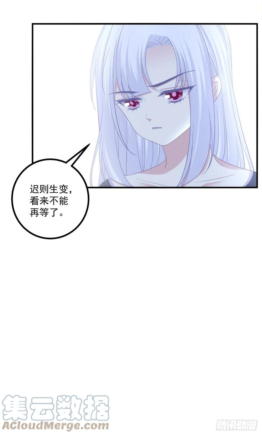 《猫妖的诱惑》世上再无龙傲天。 第13页