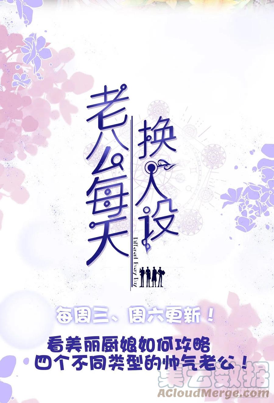 《猫妖的诱惑》世上再无龙傲天。 第41页