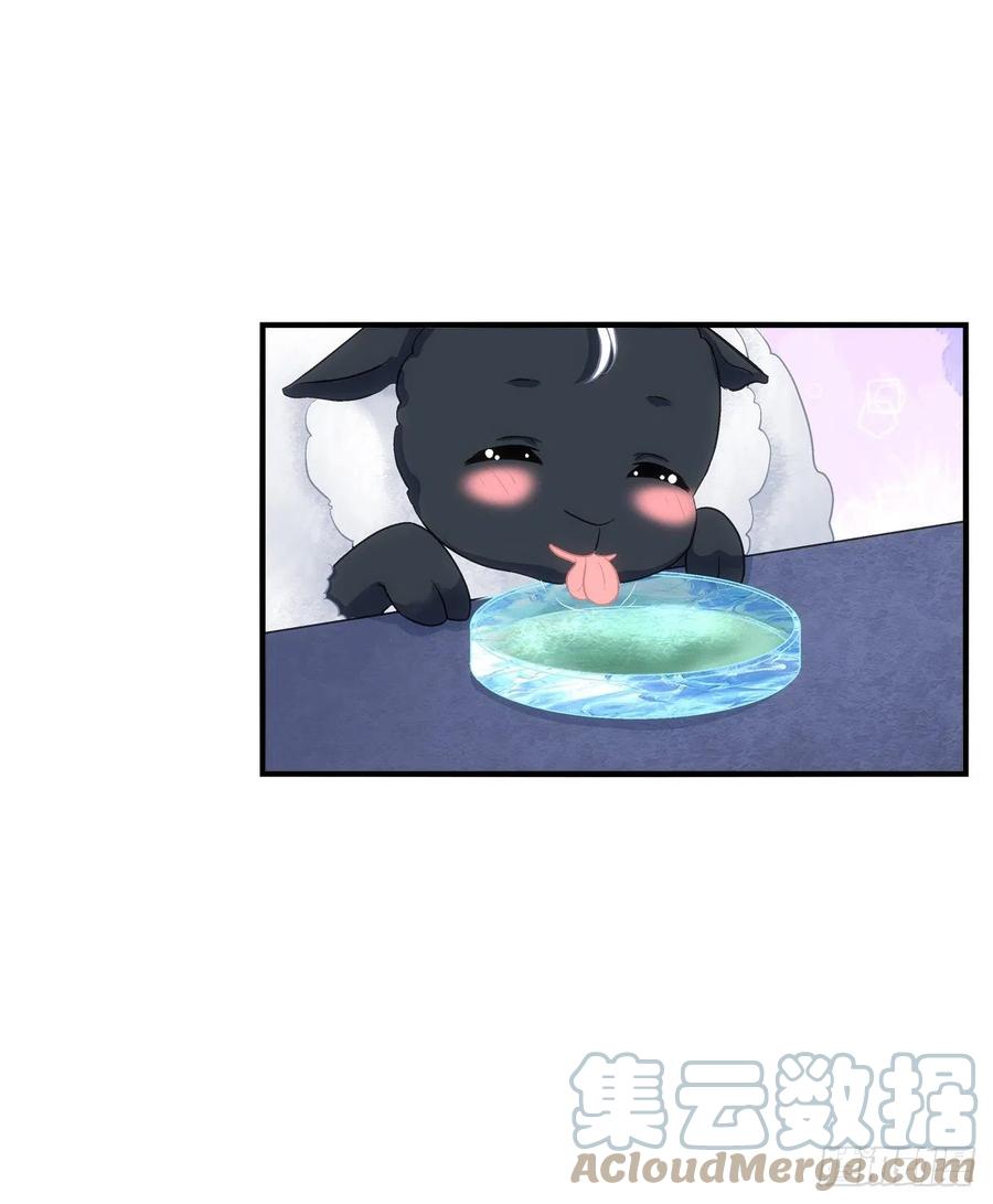 《猫妖的诱惑》我是你妈。 第28页