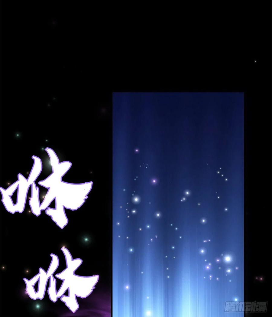 《猫妖的诱惑》我是你妈。 第3页
