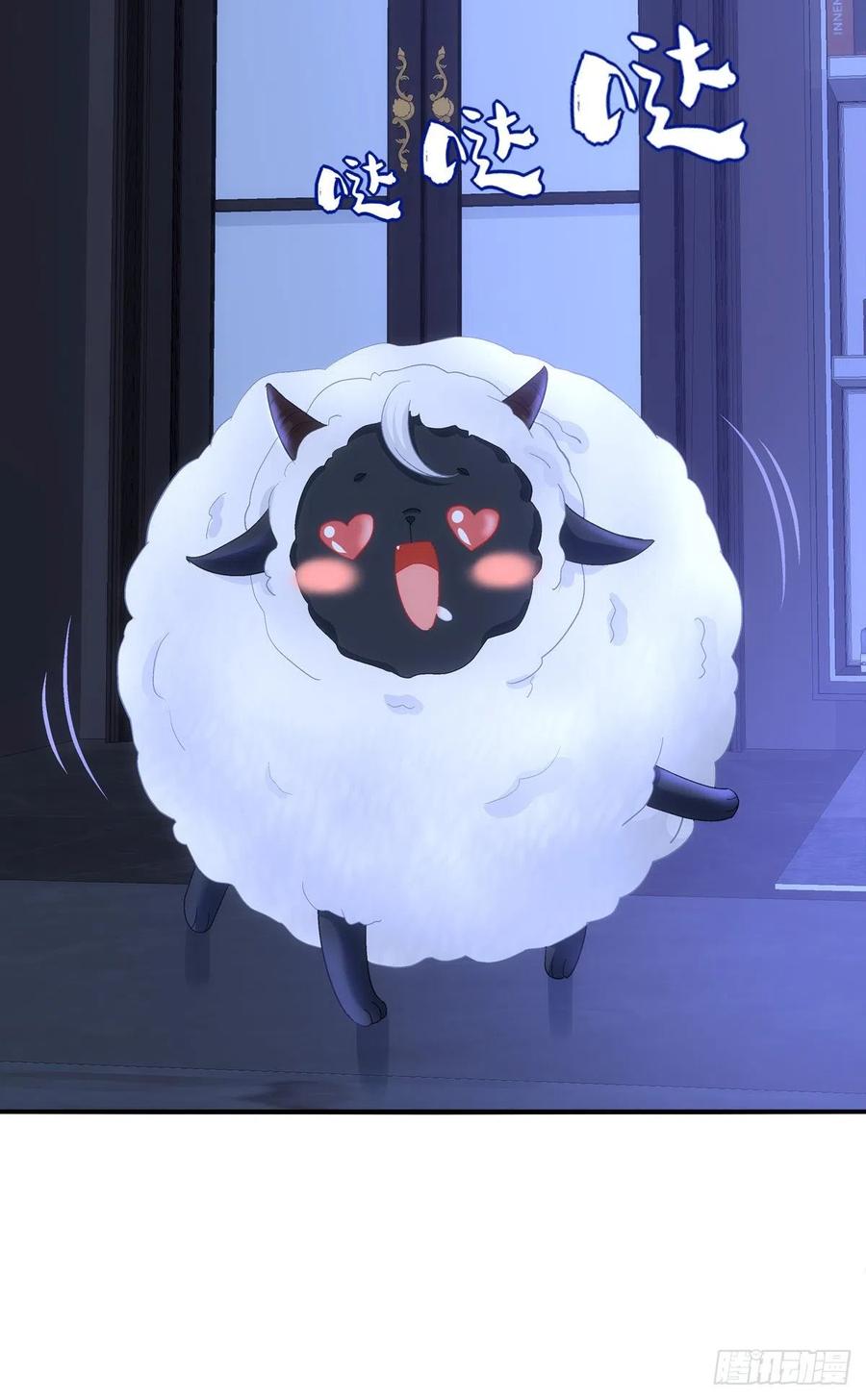 《猫妖的诱惑》我是你妈。 第41页
