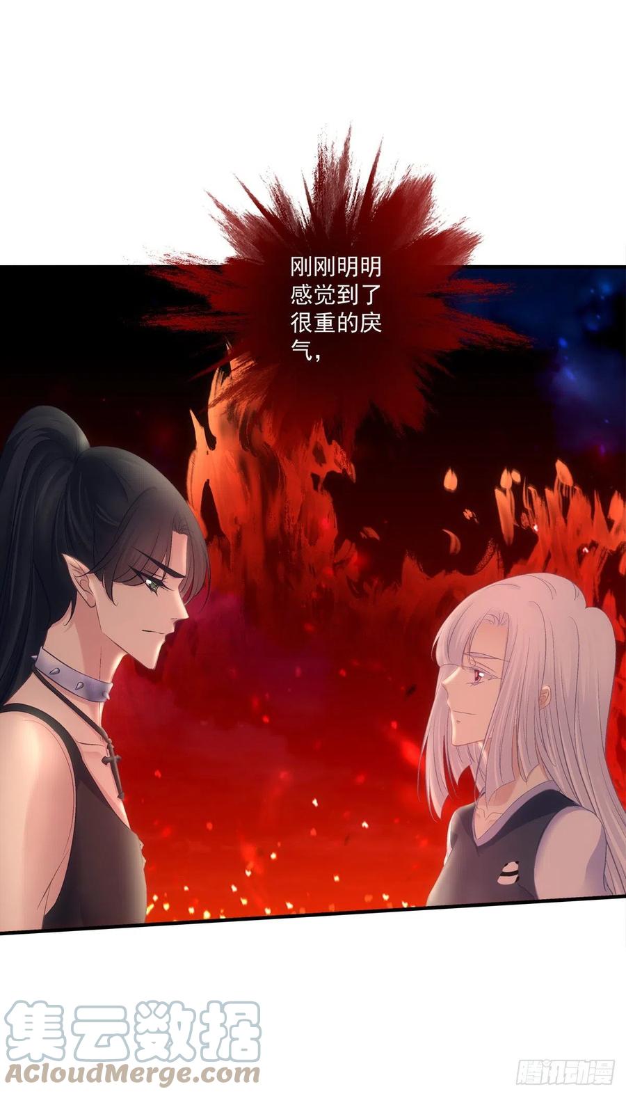 《猫妖的诱惑》哥，你想我吗？ 第7页