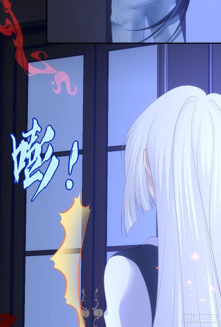 《猫妖的诱惑》哥，你想我吗？ 第15页
