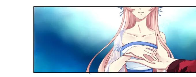 《猫妖的诱惑》妖王殿 第21页