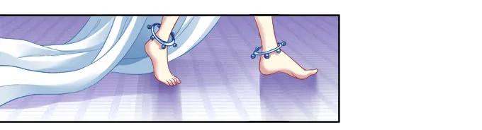 《猫妖的诱惑》妖王殿 第20页