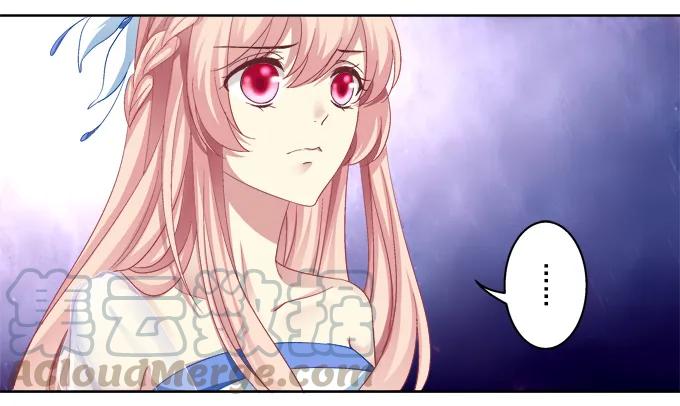 《猫妖的诱惑》妖王殿 第19页