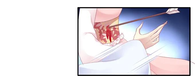 《猫妖的诱惑》求你救救它 第32页