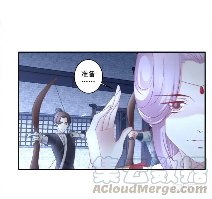 《猫妖的诱惑》求你救救它 第25页