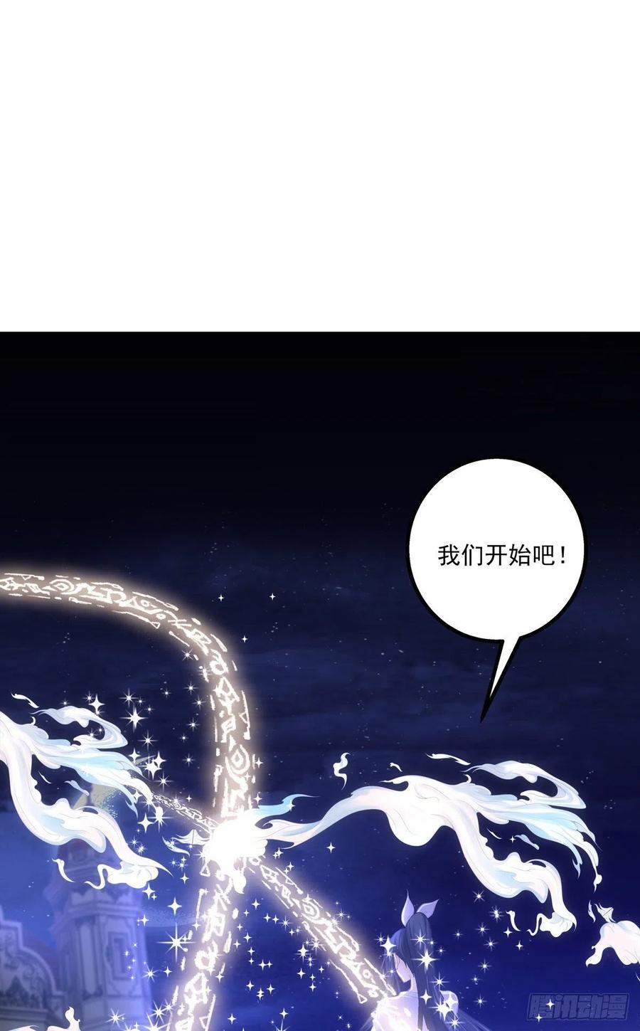 《猫妖的诱惑》愿我的女儿母子平安。 第33页