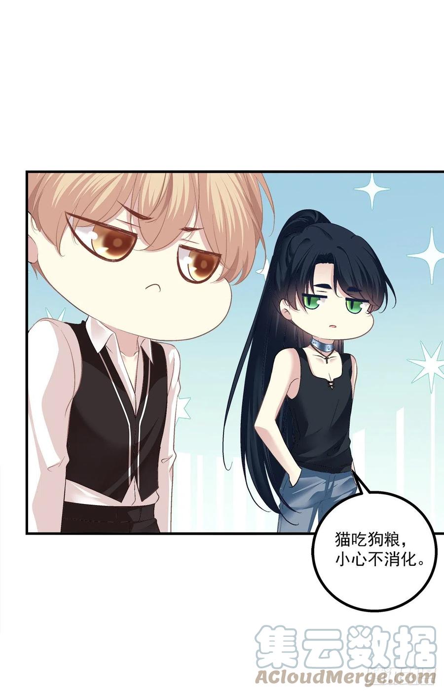 《猫妖的诱惑》愿我的女儿母子平安。 第25页