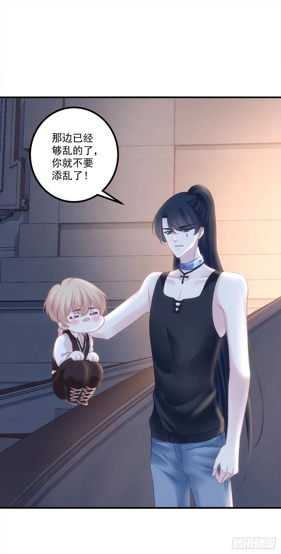 《猫妖的诱惑》愿我的女儿母子平安。 第9页