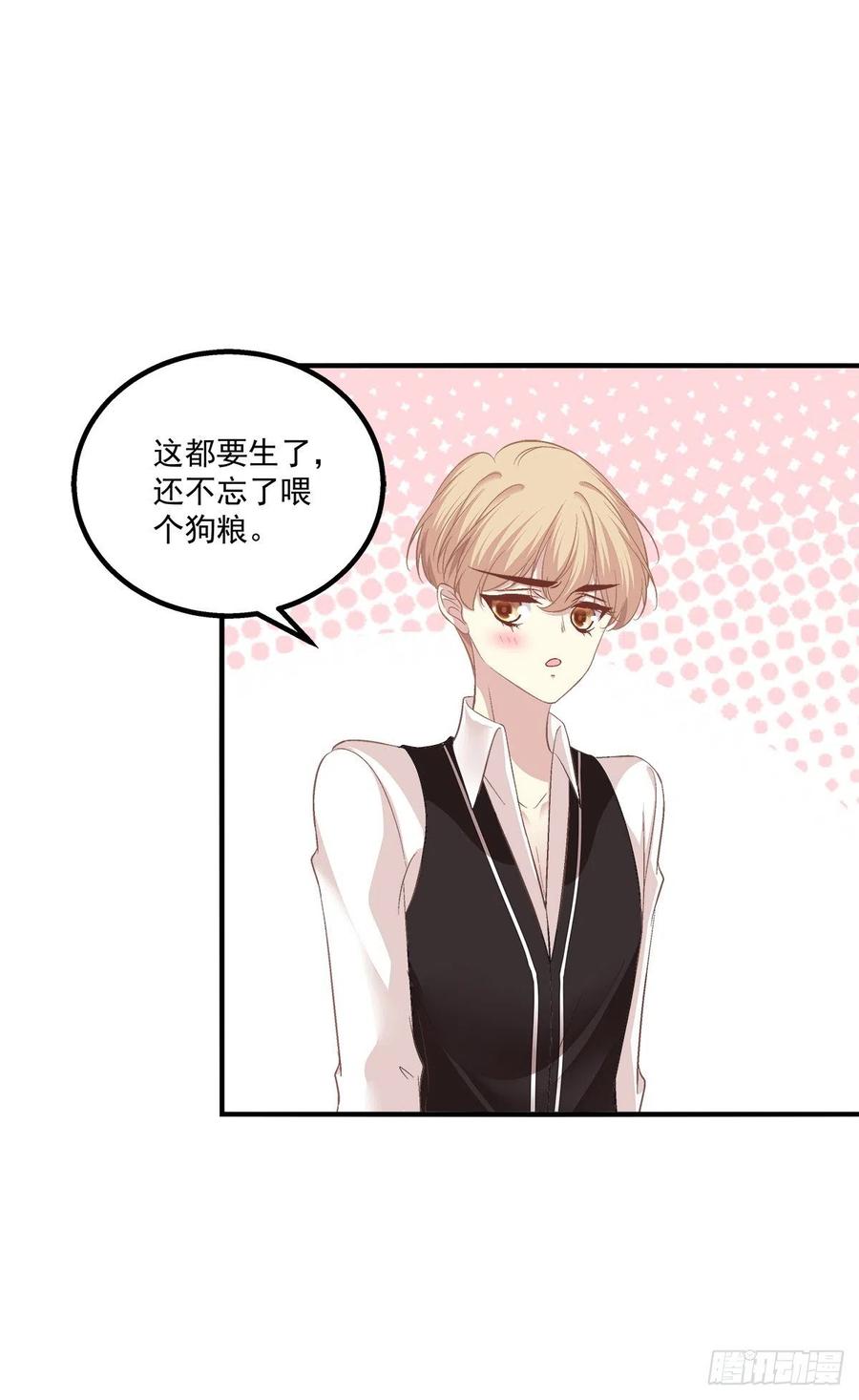 《猫妖的诱惑》愿我的女儿母子平安。 第24页