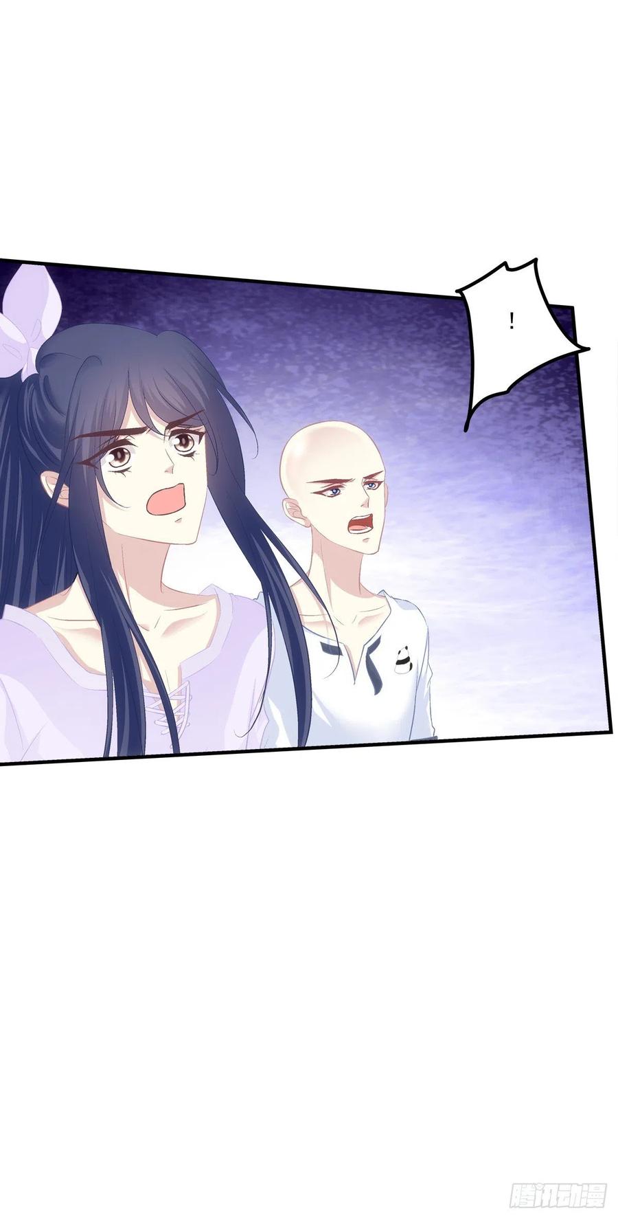 《猫妖的诱惑》愿我的女儿母子平安。 第42页