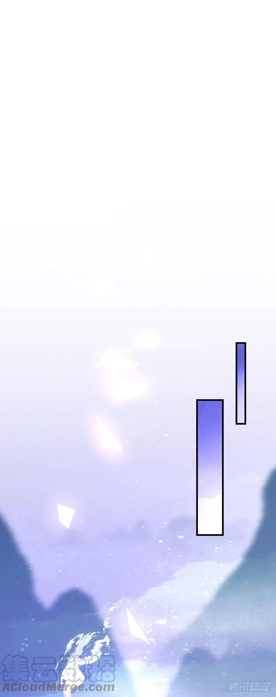 《猫妖的诱惑》猫儿！危！ 第3页