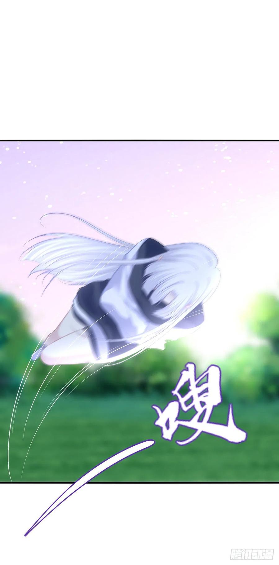 《猫妖的诱惑》猫儿！危！ 第20页