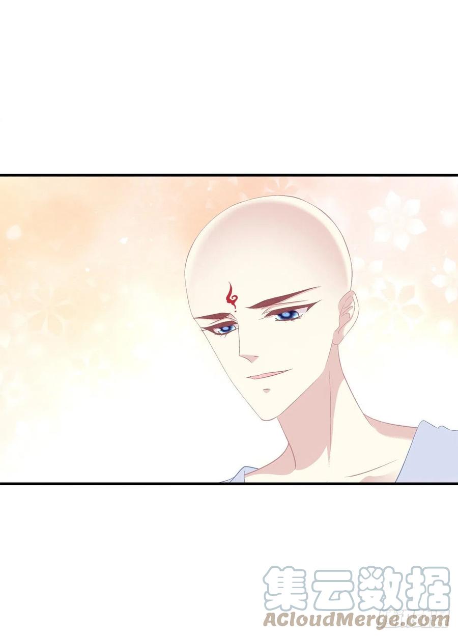 《猫妖的诱惑》猫儿！危！ 第25页