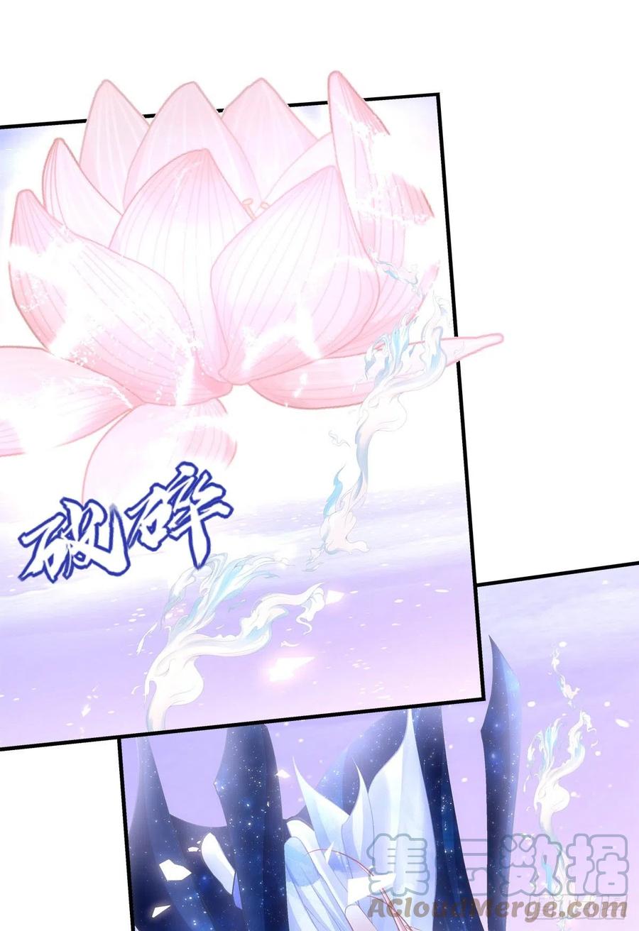 《猫妖的诱惑》猫儿！危！ 第5页