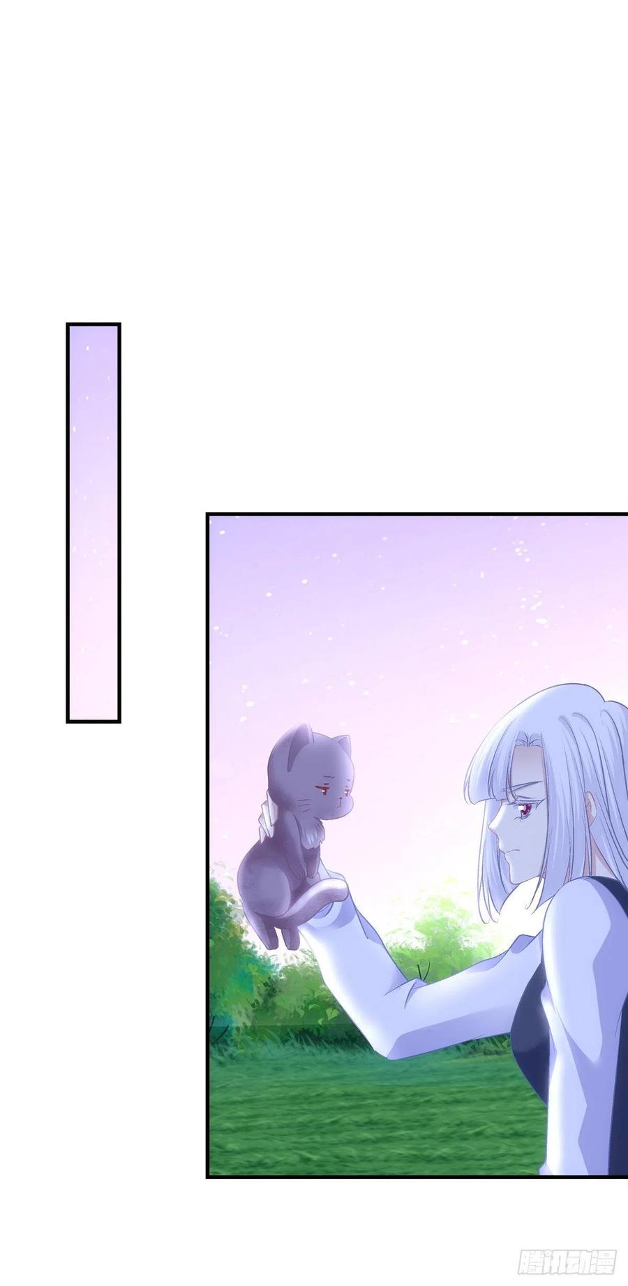 《猫妖的诱惑》舅舅，快跑！ 第23页