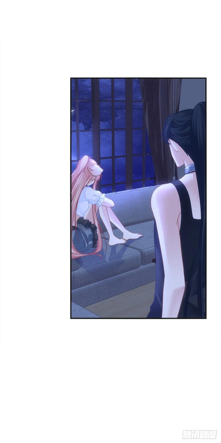 《猫妖的诱惑》舅舅，快跑！ 第8页