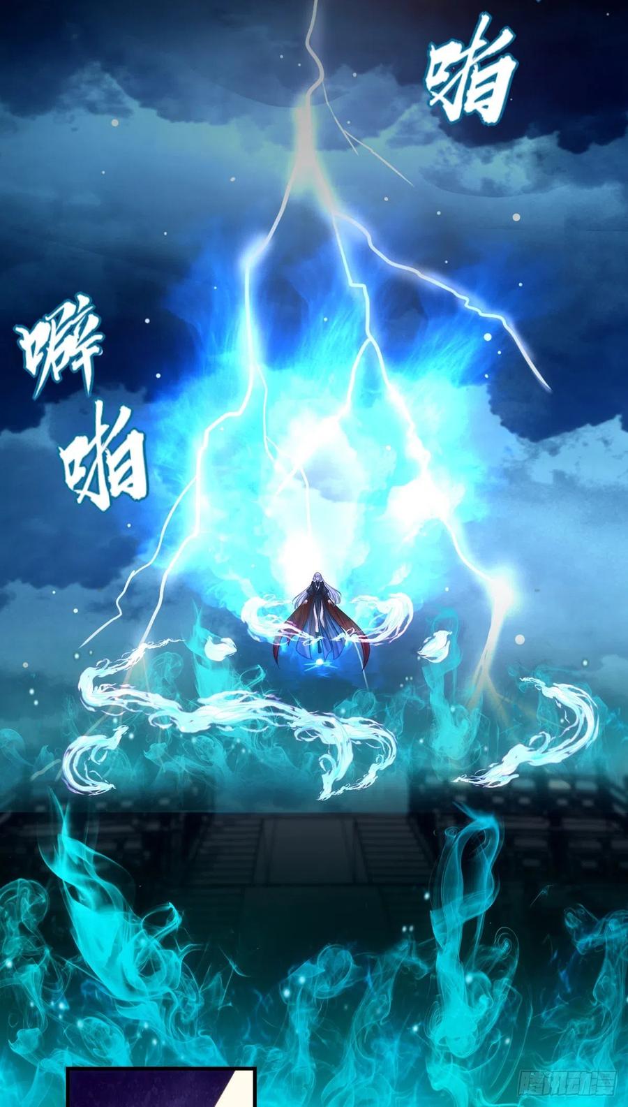 《猫妖的诱惑》魔族分化，吾妹成王。 第26页