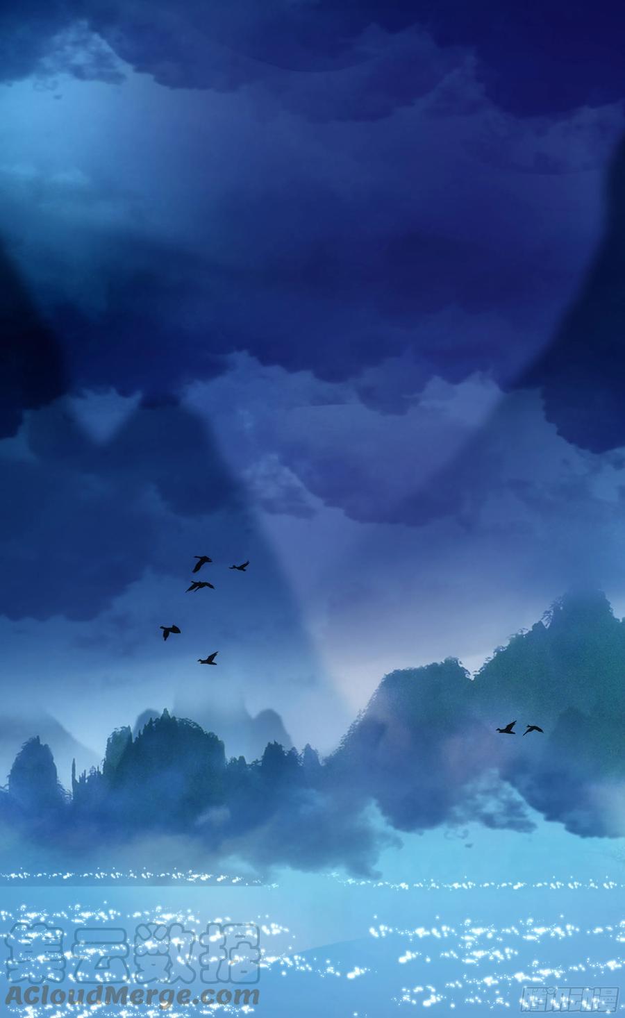 《猫妖的诱惑》魔族分化，吾妹成王。 第4页