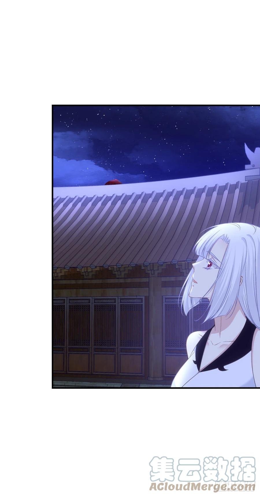 《猫妖的诱惑》魔族分化，吾妹成王。 第7页