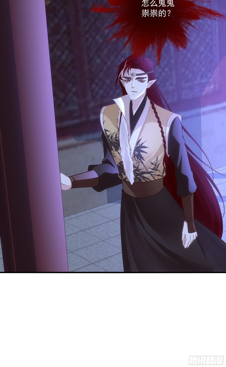 《猫妖的诱惑》魔族分化，吾妹成王。 第38页