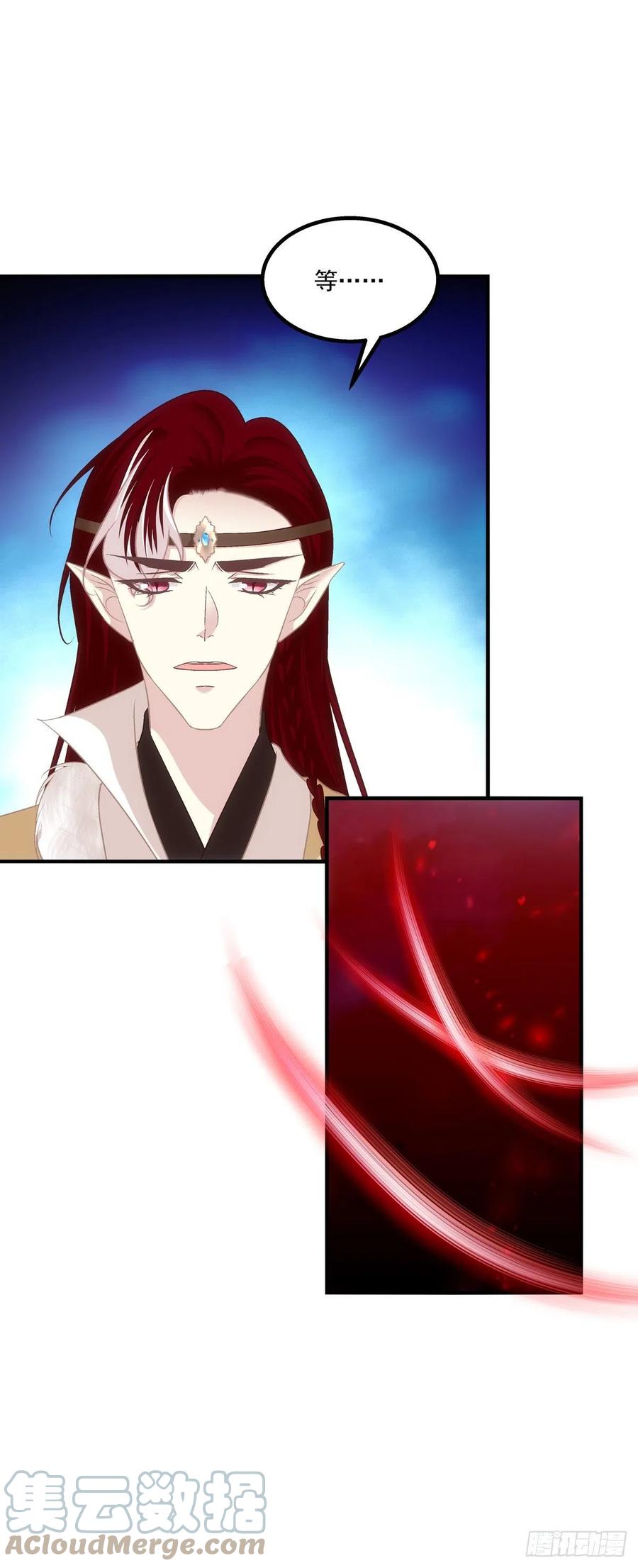 《猫妖的诱惑》魔族分化，吾妹成王。 第43页