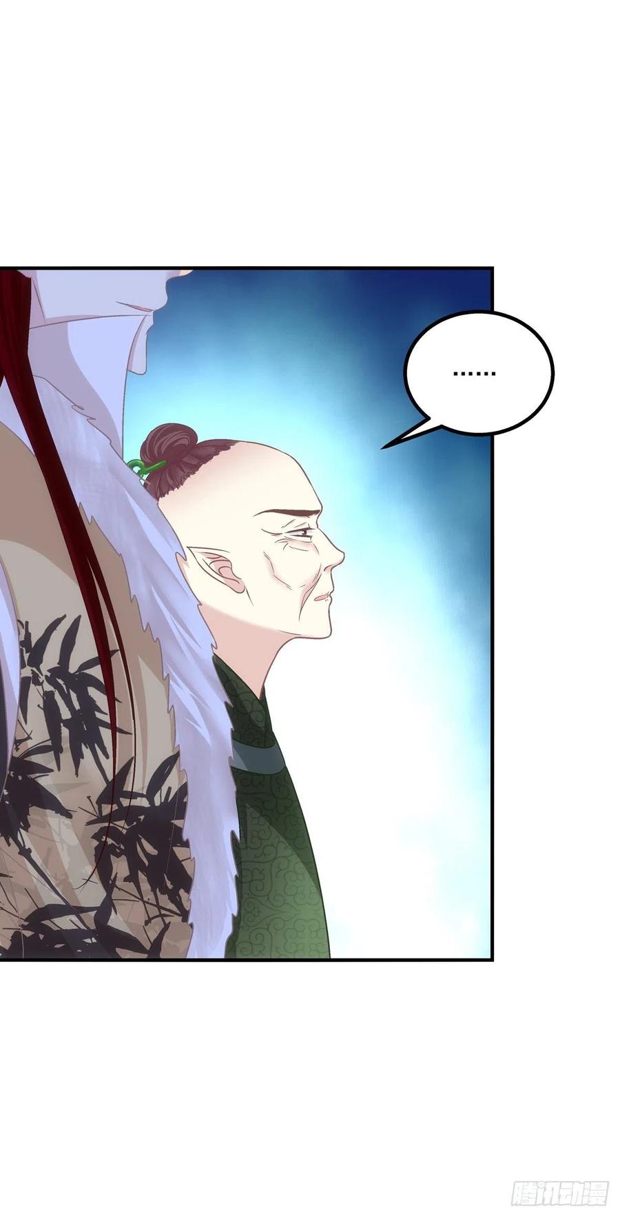 《猫妖的诱惑》魔族分化，吾妹成王。 第29页
