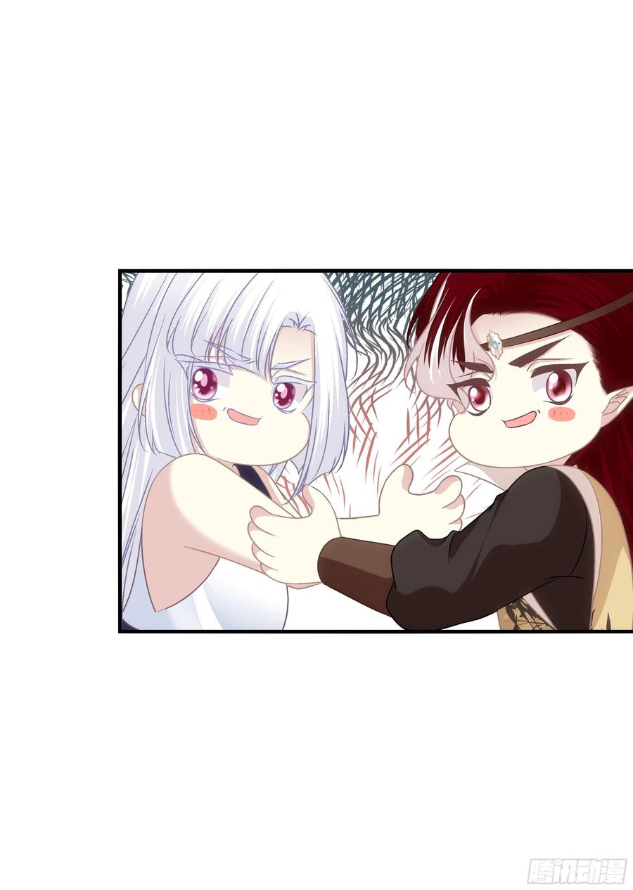 《猫妖的诱惑》魔族分化，吾妹成王。 第24页