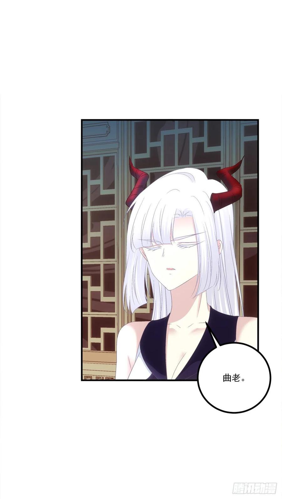 《猫妖的诱惑》你要娶的人，是谁？ 第3页